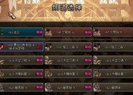 DNF中紫装的点化技巧有哪些？