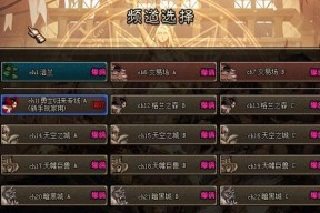 DNF中紫装的点化技巧有哪些？