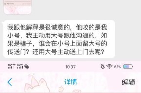 阴阳师实名认证申诉流程及注意事项？