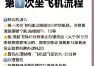 光荣使命飞机操作方法？如何控制飞机飞行？