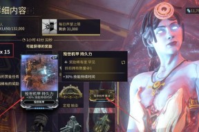 星际战甲宠物赠送好友方法是什么？如何操作？