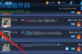 如何在搜索引擎中快速找到王者荣耀相关内容？