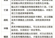 炉石传说内如何发送消息？交流功能怎么用？