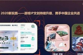 完美世界购买骨头的具体步骤是什么？