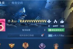 王者荣耀全皮肤账号价值多少？如何评估其价格？