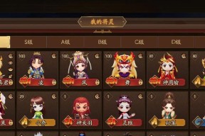 三国杀十周年录像如何下载保存？步骤是什么？