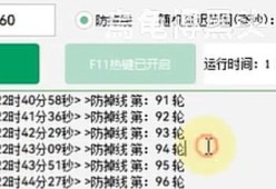魔兽世界宏被删除后如何恢复？