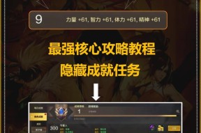 DNF地下城27层怎么过？有哪些通关策略？