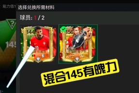 fc平台上最便宜的手游游戏是什么？