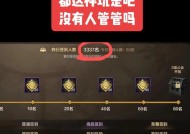 dnf工会等级的查看方法是什么？