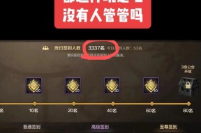 dnf工会等级的查看方法是什么？