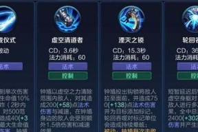 疯树在王者荣耀中的玩法是什么？技能如何有效使用？