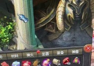 魔域圣装技能选择时应考虑哪些属性？如何做出最佳选择？
