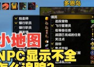 魔兽存档失败的解决方法是什么？