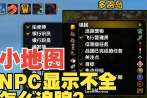 魔兽存档失败的解决方法是什么？