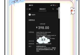 寻仙红色鹿子战斗技巧是什么？如何高效击败红色鹿子？