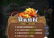 魔力宝贝旅人最强宠物排行是怎样的？宠物强度如何一览？