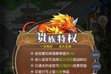 魔力宝贝旅人最强宠物排行是怎样的？宠物强度如何一览？