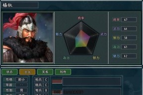 三国志13魏蜀吴势力强度分析（游戏中三大势力优缺点详解）