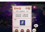 阴阳师点卡价格怎么算的？购买点卡的费用和注意事项是什么？