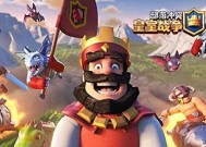 皇室战争起源最后一关通关策略是什么？
