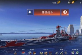 战舰世界重置划算吗？如何操作才能获得最大收益？