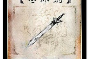 三国杀中摇钱树获取宝珠的方法是什么？