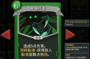 杀戮尖塔药水全面解析（探究杀戮尖塔药水的种类）