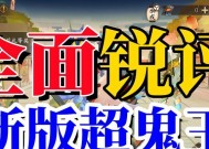阴阳师试探玩家的正确玩法是什么？