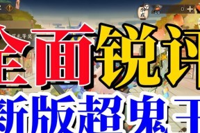 阴阳师试探玩家的正确玩法是什么？