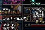 DNF眼泪的用途是什么？