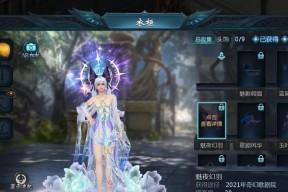 魔域自动功能如何使用？自动功能的设置方法是什么？