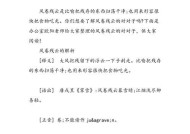 风卷残云系统找不到指定文件（如何在游戏中处理系统找不到指定文件的错误）