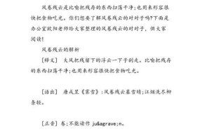 风卷残云系统找不到指定文件（如何在游戏中处理系统找不到指定文件的错误）