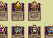 炉石传说耳环使用方法是什么？有哪些效果？