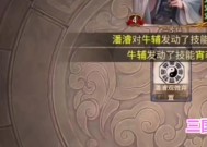 如何选择三国杀的开局模式？
