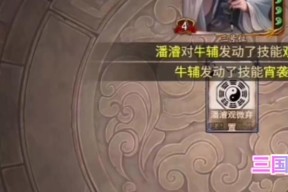 如何选择三国杀的开局模式？