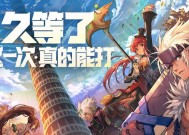 地下城起源为何只有我一人？其他玩家在哪里？