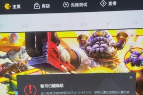 英雄联盟逃跑会被封号吗？