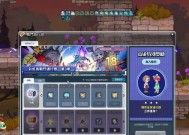 彩虹岛星座系统开启方法是什么？星座系统有何作用？