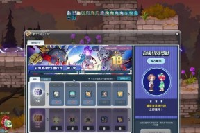 彩虹岛星座系统开启方法是什么？星座系统有何作用？