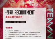 王者荣耀合约如何解约？解约流程和注意事项是什么？