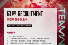 王者荣耀合约如何解约？解约流程和注意事项是什么？