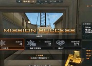 CF游戏中如何设置耳机？有哪些设置可以优化听声辨位？