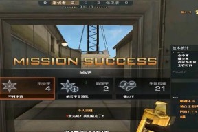 CF游戏中如何设置耳机？有哪些设置可以优化听声辨位？