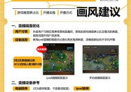 如何在电脑上玩王者荣耀？需要哪些设置？