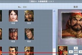 《三国志13武将编辑器自定义选项详解》（打造属于你的三国英豪）