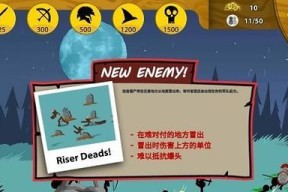 绝地僵尸战场（以游戏为主）