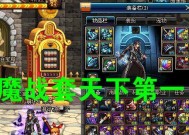 dnf野猪套装备的属性特点是什么？