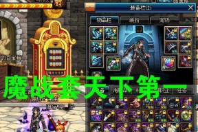dnf野猪套装备的属性特点是什么？